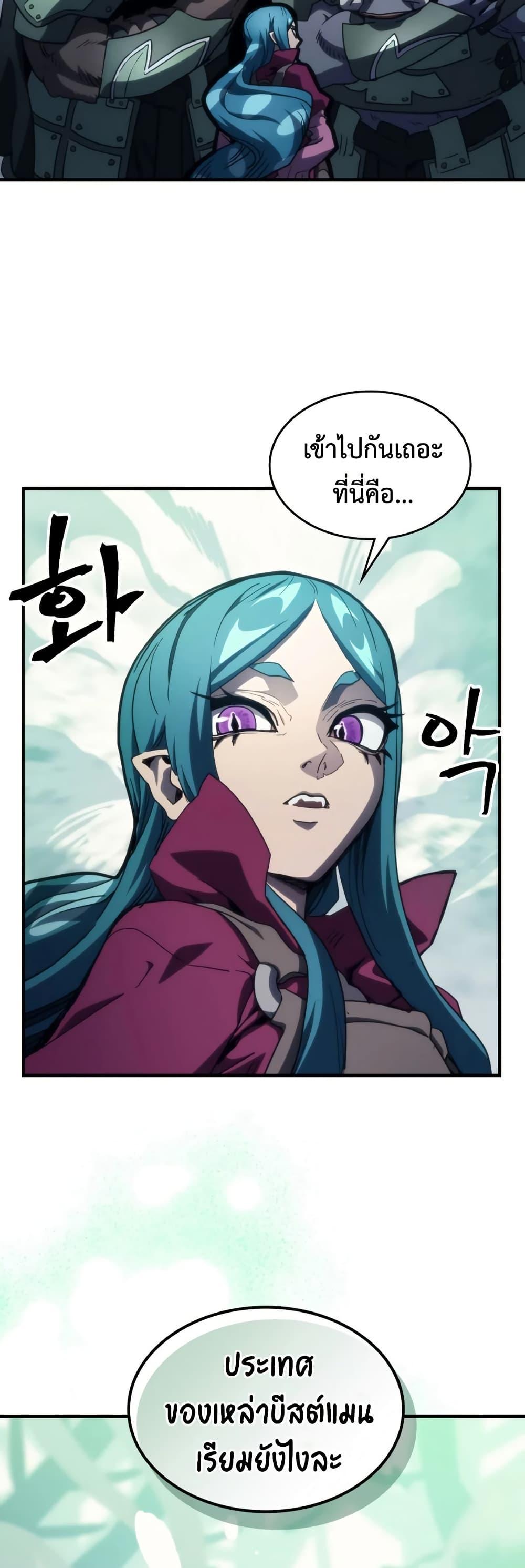 Manga-lc-com อ่านมังงะ อ่านการ์ตูน ออนไลน์ ฟรี Mr Devourer, Please Act Like a Final Boss ตอนที่ 1 2 3 4 5 6 7 8 9 10 11 12 13 14 ฟรี ไม่มีโฆษณา Manga-lc - อ่าน มังงะ อ่าน การ์ตูน ออนไลน์ อ่านมังงะ ฟรี