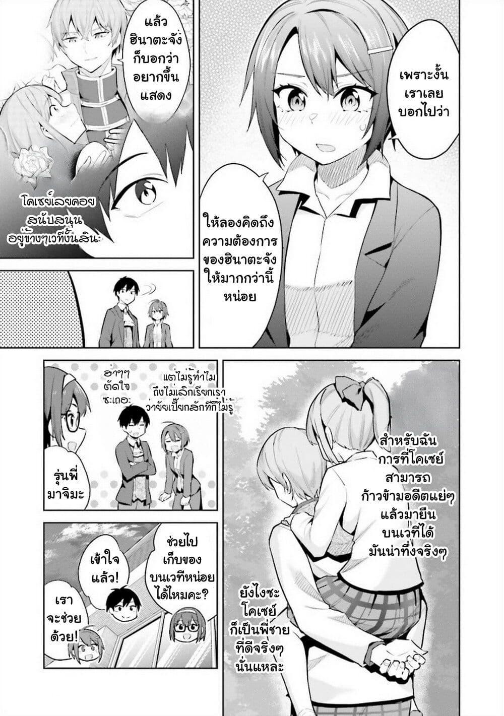 Manga-lc-com อ่านมังงะ อ่านการ์ตูน ออนไลน์ ฟรี Jitsu wa Imouto Deshita. ~Saikin dekita Giri no Otouto no Kyorikan ga Yatara Chikai wake~ ตอนที่ 1 2 3 4 5 6 7 8 9 10 11 12 13 14 ฟรี ไม่มีโฆษณา Manga-lc - อ่าน มังงะ อ่าน การ์ตูน ออนไลน์ อ่านมังงะ ฟรี