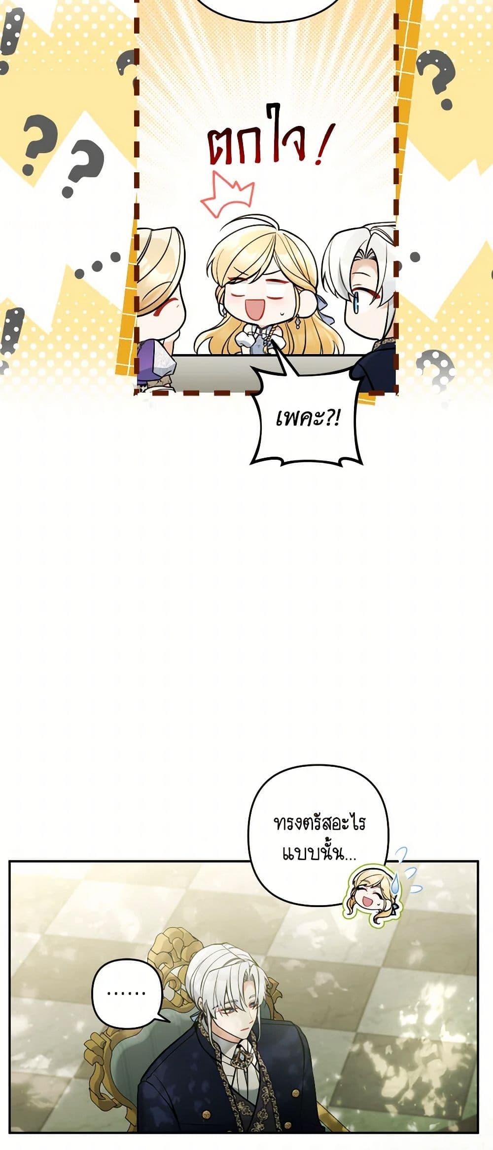 Manga-lc-com อ่านมังงะ อ่านการ์ตูน ออนไลน์ ฟรี Please Don’t Come To The Villainess’ Stationery Store! ตอนที่ 1 2 3 4 5 6 7 8 9 10 11 12 13 14 ฟรี ไม่มีโฆษณา Manga-lc - อ่าน มังงะ อ่าน การ์ตูน ออนไลน์ อ่านมังงะ ฟรี