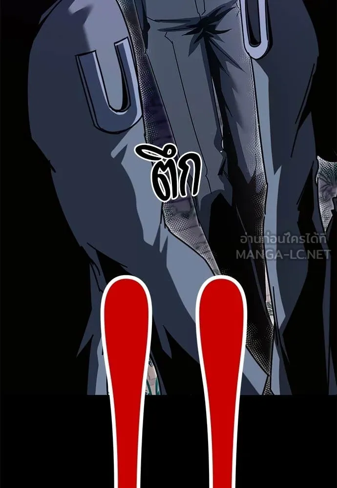 ชำแหละอะคาเดมี ตอนที่ 44 รูปที่ 114