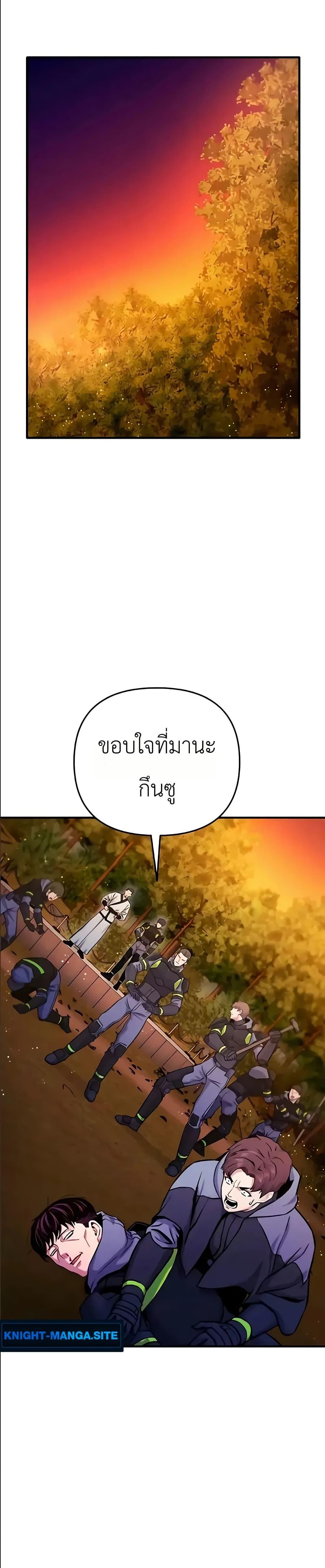Manga-lc-com อ่านมังงะ อ่านการ์ตูน ออนไลน์ ฟรี National Power Level Labyrinth Designer ตอนที่ 1 2 3 4 5 6 7 8 9 10 11 12 13 14 ฟรี ไม่มีโฆษณา Manga-lc - อ่าน มังงะ อ่าน การ์ตูน ออนไลน์ อ่านมังงะ ฟรี