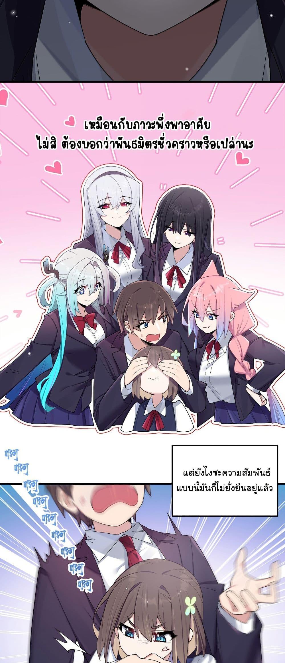 Manga-lc-com อ่านมังงะ อ่านการ์ตูน ออนไลน์ ฟรี Fake Girlfriend My Fault ตอนที่ 1 2 3 4 5 6 7 8 9 10 11 12 13 14 ฟรี ไม่มีโฆษณา Manga-lc - อ่าน มังงะ อ่าน การ์ตูน ออนไลน์ อ่านมังงะ ฟรี