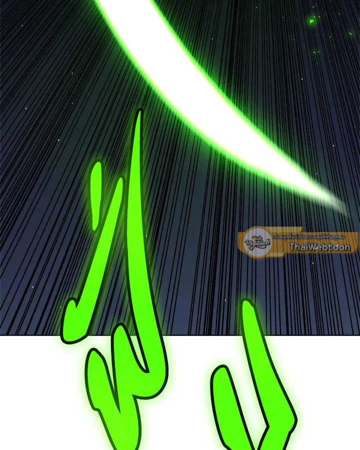 Overpowered Sword ตอนที่ ตอนที่ 134 รูปที่ 89