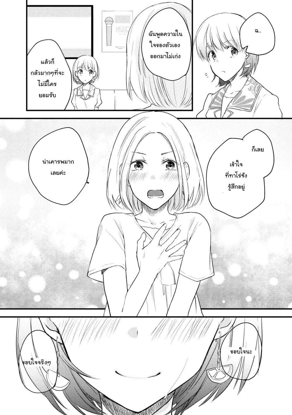 Manga-lc-com อ่านมังงะ อ่านการ์ตูน ออนไลน์ ฟรี Josou Shite Off-kai ni Sanka Shite mita. ตอนที่ 1 2 3 4 5 6 7 8 9 10 11 12 13 14 ฟรี ไม่มีโฆษณา Manga-lc - อ่าน มังงะ อ่าน การ์ตูน ออนไลน์ อ่านมังงะ ฟรี