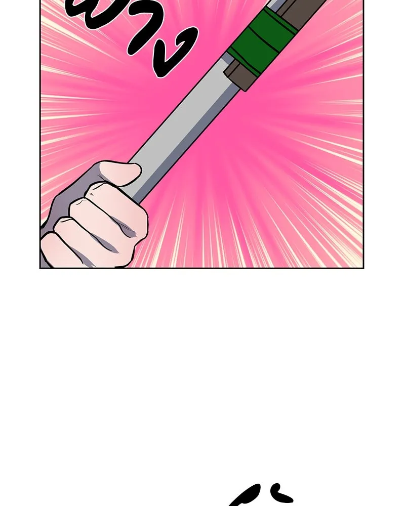 ตำนานเทพธิดาตกสวรรค์ ตอนที่ 13 รูปที่ 77