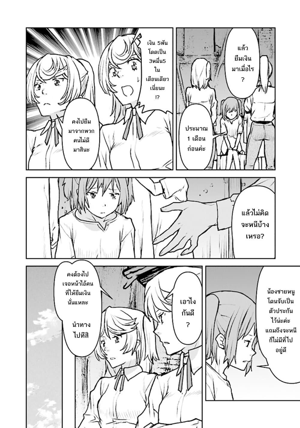 Manga-lc-com อ่านมังงะ อ่านการ์ตูน ออนไลน์ ฟรี The Galactic Navy Officer Becomes an Adventurer ตอนที่ 1 2 3 4 5 6 7 8 9 10 11 12 13 14 ฟรี ไม่มีโฆษณา Manga-lc - อ่าน มังงะ อ่าน การ์ตูน ออนไลน์ อ่านมังงะ ฟรี