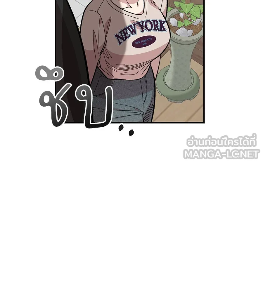 เพื่อนกันมันส์เกิน ตอนที่ 23 รูปที่ 66