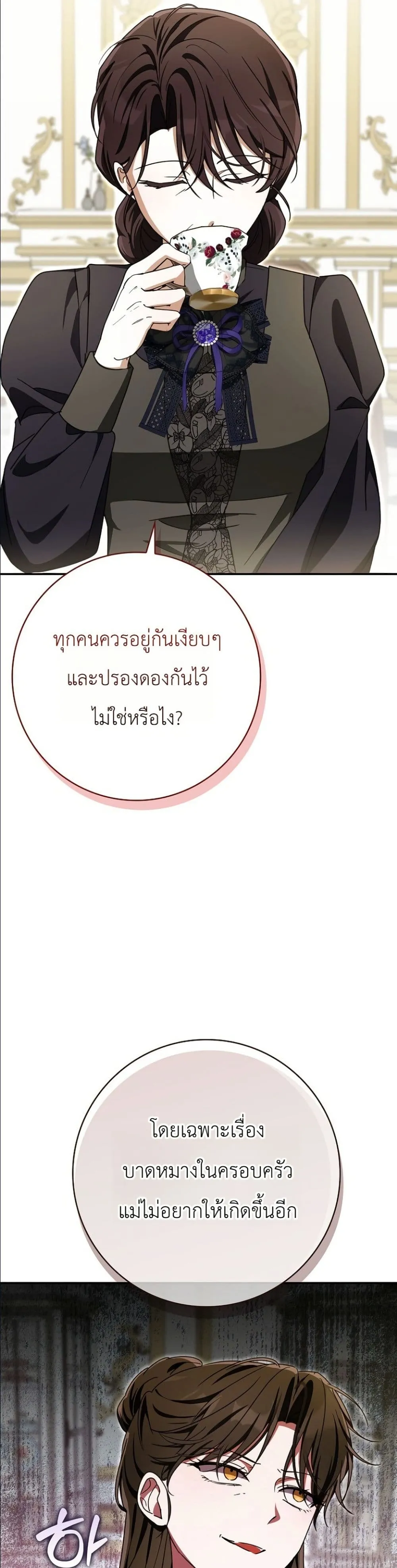 Manga-lc-com อ่านมังงะ อ่านการ์ตูน ออนไลน์ ฟรี I Will Save My Dad ตอนที่ 1 2 3 4 5 6 7 8 9 10 11 12 13 14 ฟรี ไม่มีโฆษณา Manga-lc - อ่าน มังงะ อ่าน การ์ตูน ออนไลน์ อ่านมังงะ ฟรี