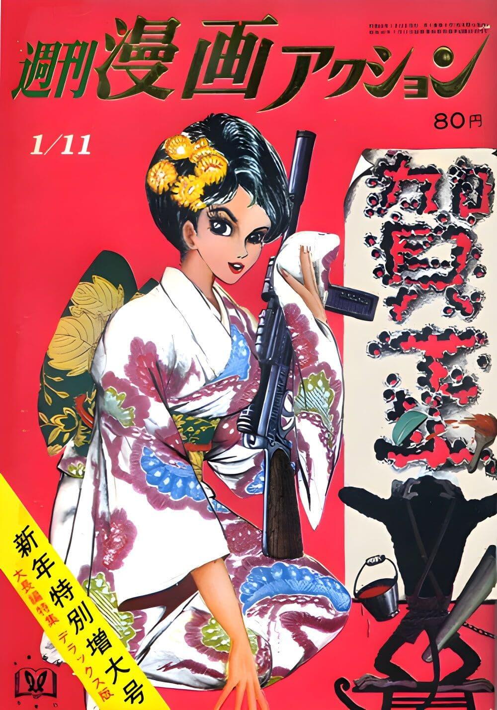 Manga-lc-com อ่านมังงะ อ่านการ์ตูน ออนไลน์ ฟรี Lupin the third ตอนที่ 1 2 3 4 5 6 7 8 9 10 11 12 13 14 ฟรี ไม่มีโฆษณา Manga-lc - อ่าน มังงะ อ่าน การ์ตูน ออนไลน์ อ่านมังงะ ฟรี