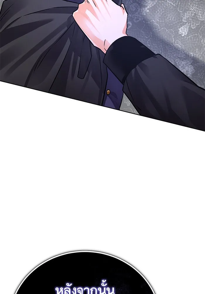 บุตรีดยุกขอไม่แต่งงานbrกับหนุ่มในฝัน ตอนที่ 78 รูปที่ 7
