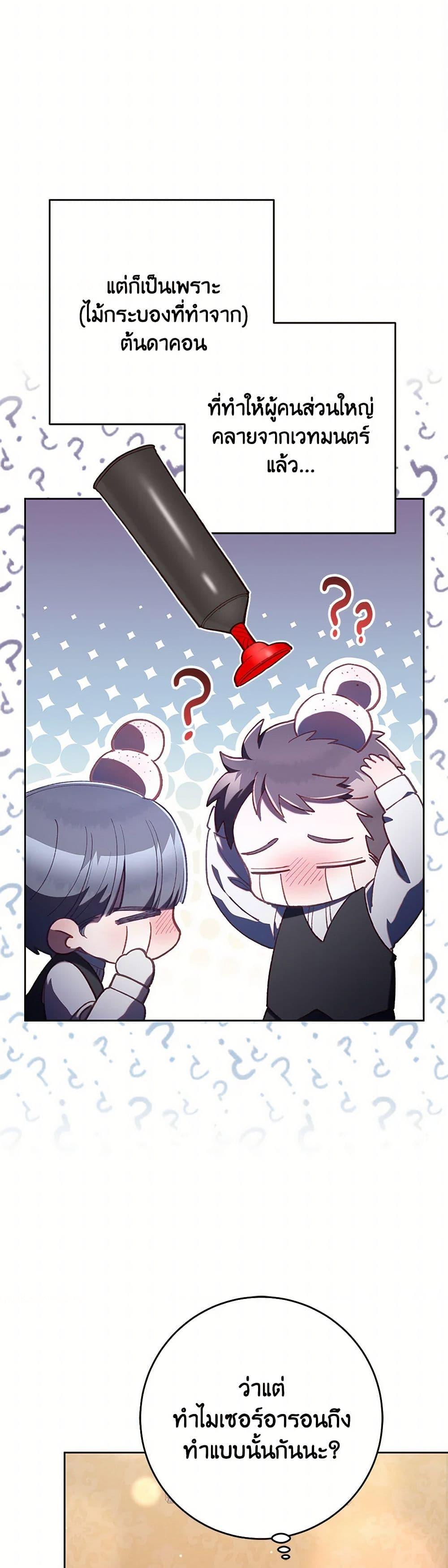 Manga-lc-com อ่านมังงะ อ่านการ์ตูน ออนไลน์ ฟรี Second Life of a Trash Princess ตอนที่ 1 2 3 4 5 6 7 8 9 10 11 12 13 14 ฟรี ไม่มีโฆษณา Manga-lc - อ่าน มังงะ อ่าน การ์ตูน ออนไลน์ อ่านมังงะ ฟรี