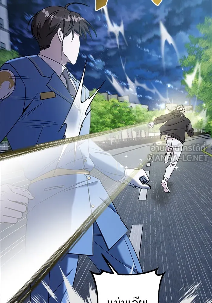 วายร้ายก็อยากมีรัก ตอนที่ 73 รูปที่ 141