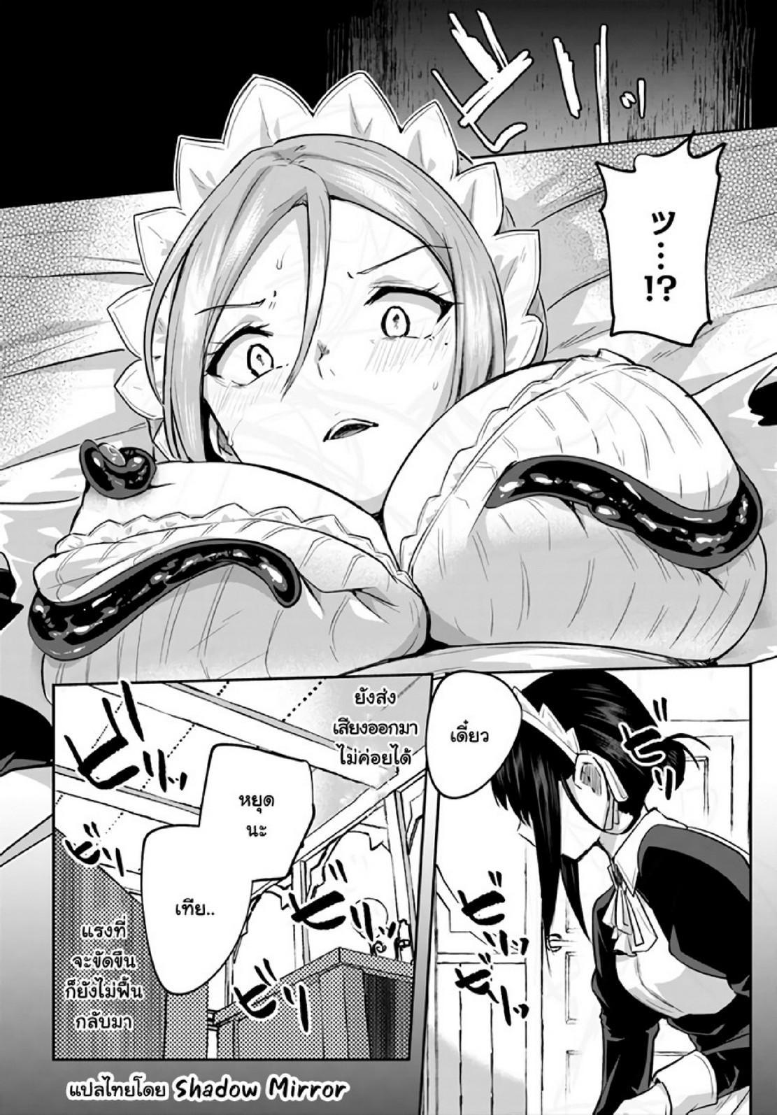 Manga-lc-com อ่านมังงะ อ่านการ์ตูน ออนไลน์ ฟรี Inbi na Doukutsu no Sono Oku de ตอนที่ 1 2 3 4 5 6 7 8 9 10 11 12 13 14 ฟรี ไม่มีโฆษณา Manga-lc - อ่าน มังงะ อ่าน การ์ตูน ออนไลน์ อ่านมังงะ ฟรี