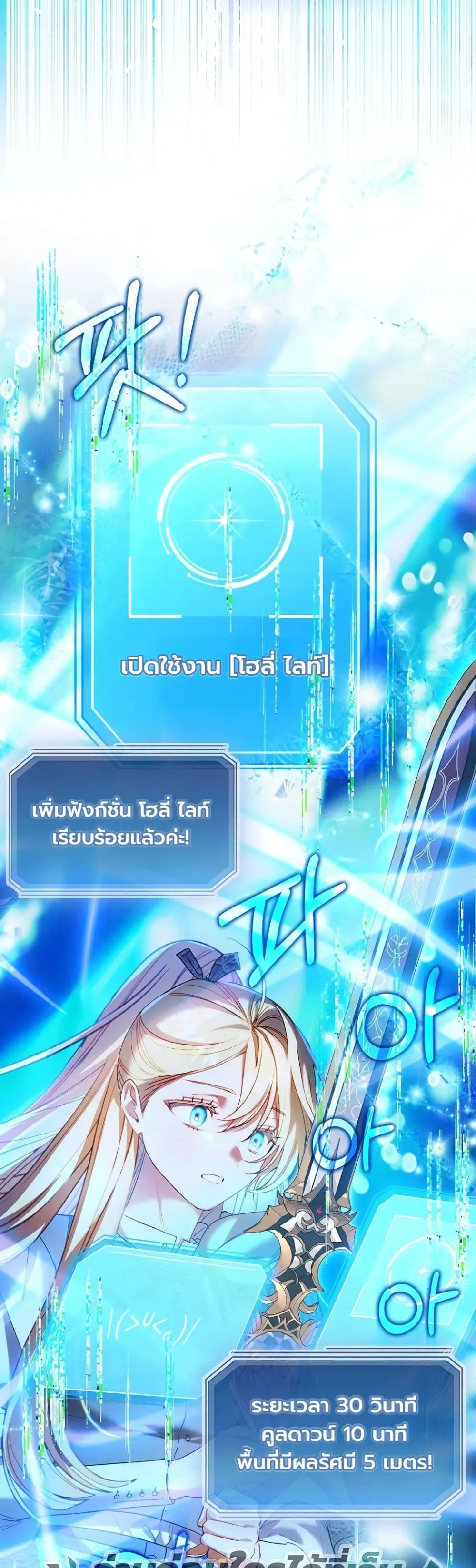 Manga-lc-com อ่านมังงะ อ่านการ์ตูน ออนไลน์ ฟรี Sister-in-Law of the Heroine in a Childcare Novel ตอนที่ 1 2 3 4 5 6 7 8 9 10 11 12 13 14 ฟรี ไม่มีโฆษณา Manga-lc - อ่าน มังงะ อ่าน การ์ตูน ออนไลน์ อ่านมังงะ ฟรี