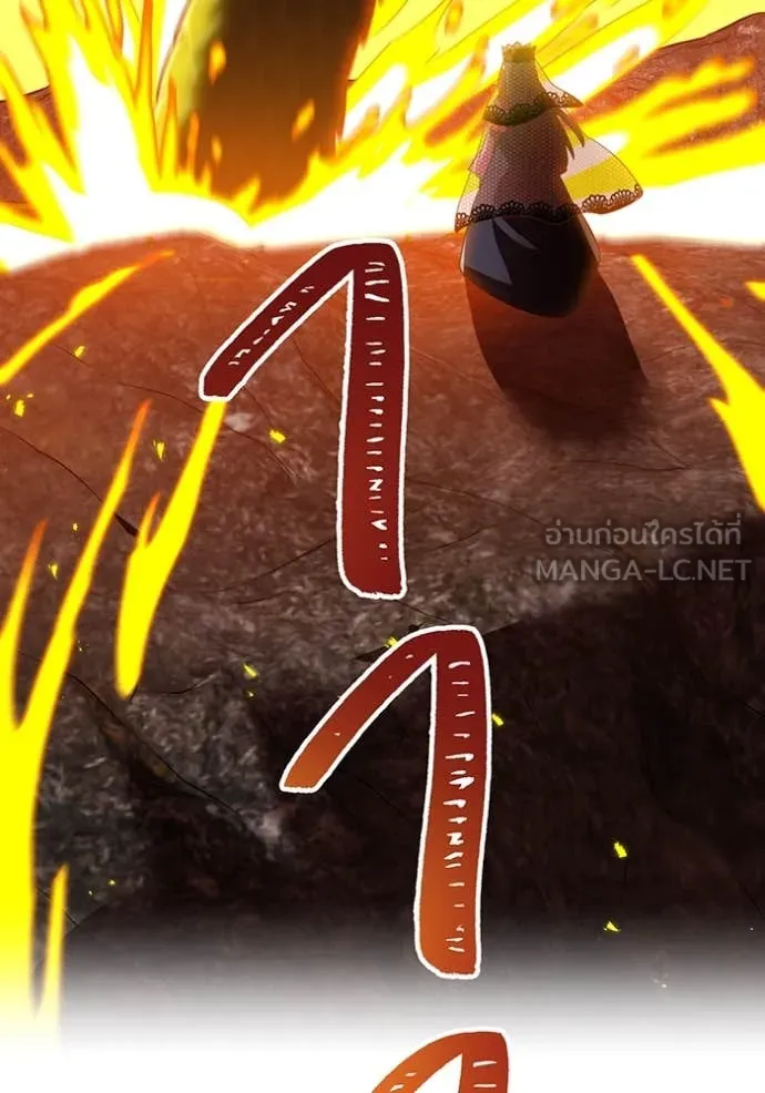 เพลเยอร์เลือดเทวะ ตอนที่ 80 รูปที่ 36