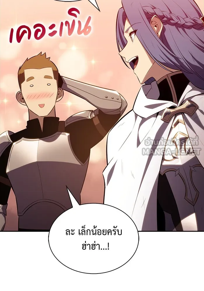 ลูกชายคนเล็กของดยุกคือมือสังหาร ตอนที่ 58 รูปที่ 132