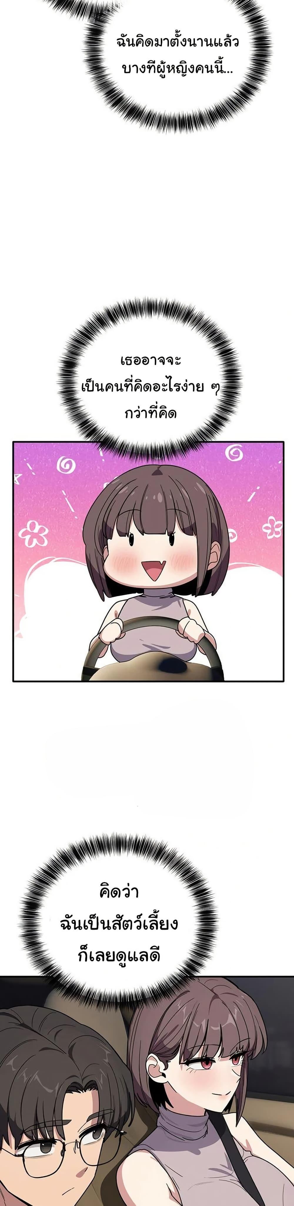 Doujin-Lc- อ่าน โดจิน มังฮวา เกาหลี ญี่ปุ่น จีน แปลไทย I Became a Dog ตอนที่ 1 2 3 4 5 6 7 8 9 10 11 12 13 14 ฟรี ไม่มีโฆษณา อ่าน โดจิน Manhwa เกาหลี ญี่ปุ่น จีน เรามีครบ คัดมาให้เน้นๆ โดจิน 18+ รับประกันความฟินโดย  Doujin Lc