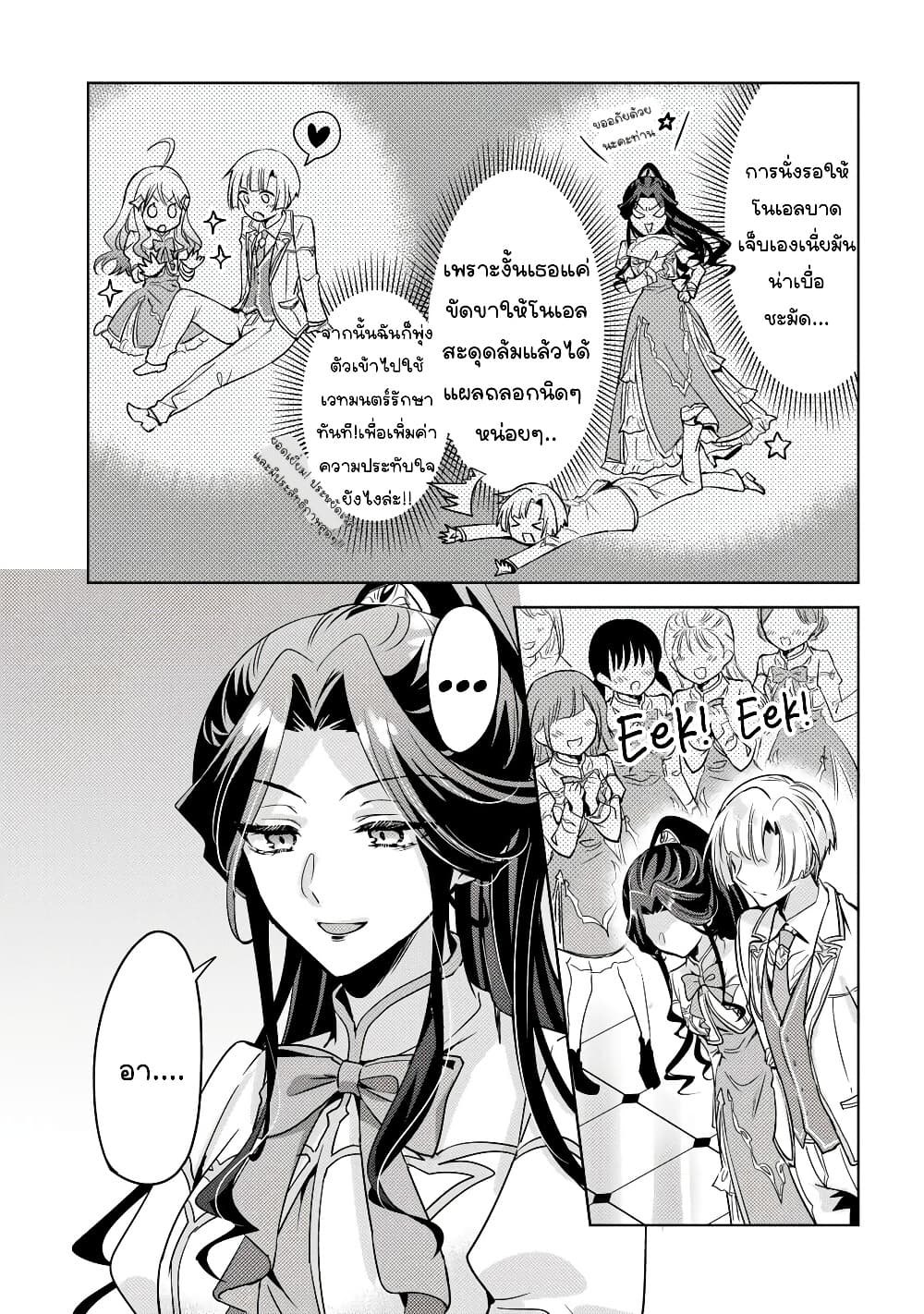 Manga-lc-com อ่านมังงะ อ่านการ์ตูน ออนไลน์ ฟรี Ore Seijo ~Ore ga Seijo de Omae Akuyaku Reijou Saikyou Tag O ตอนที่ 1 2 3 4 5 6 7 8 9 10 11 12 13 14 ฟรี ไม่มีโฆษณา Manga-lc - อ่าน มังงะ อ่าน การ์ตูน ออนไลน์ อ่านมังงะ ฟรี