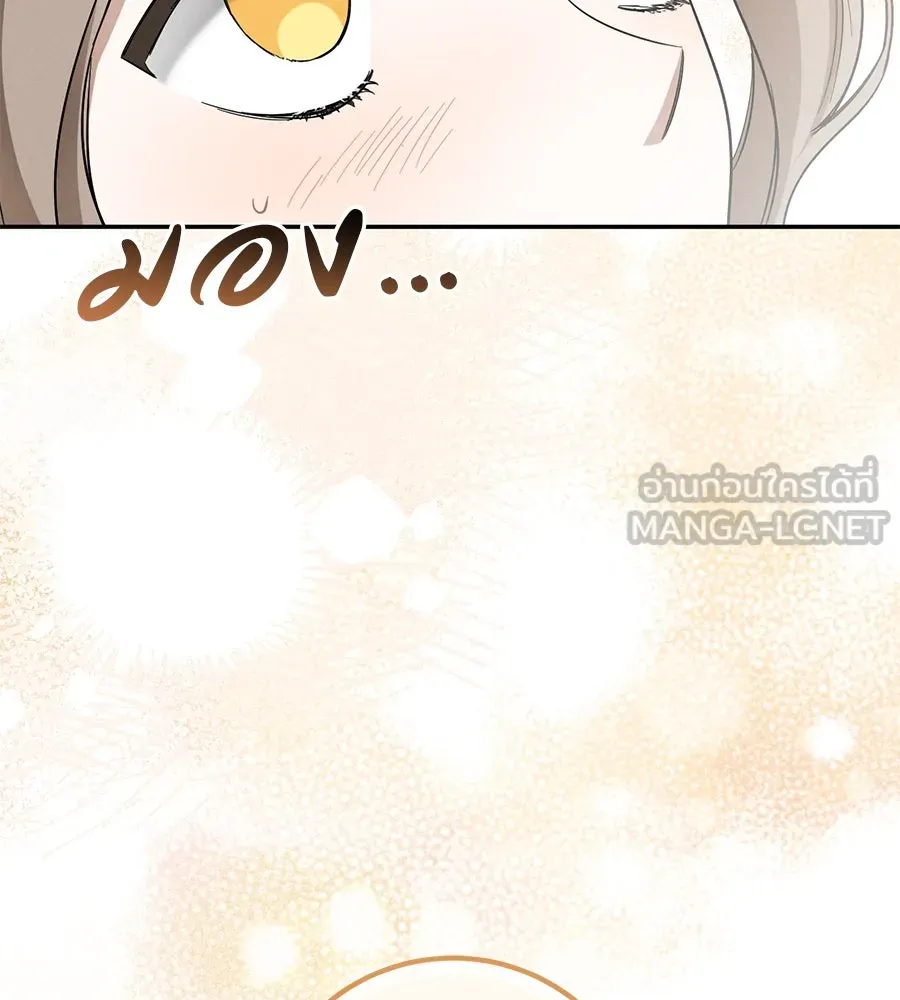 เรือนจำรัก ตอนที่ 6 รูปที่ 108