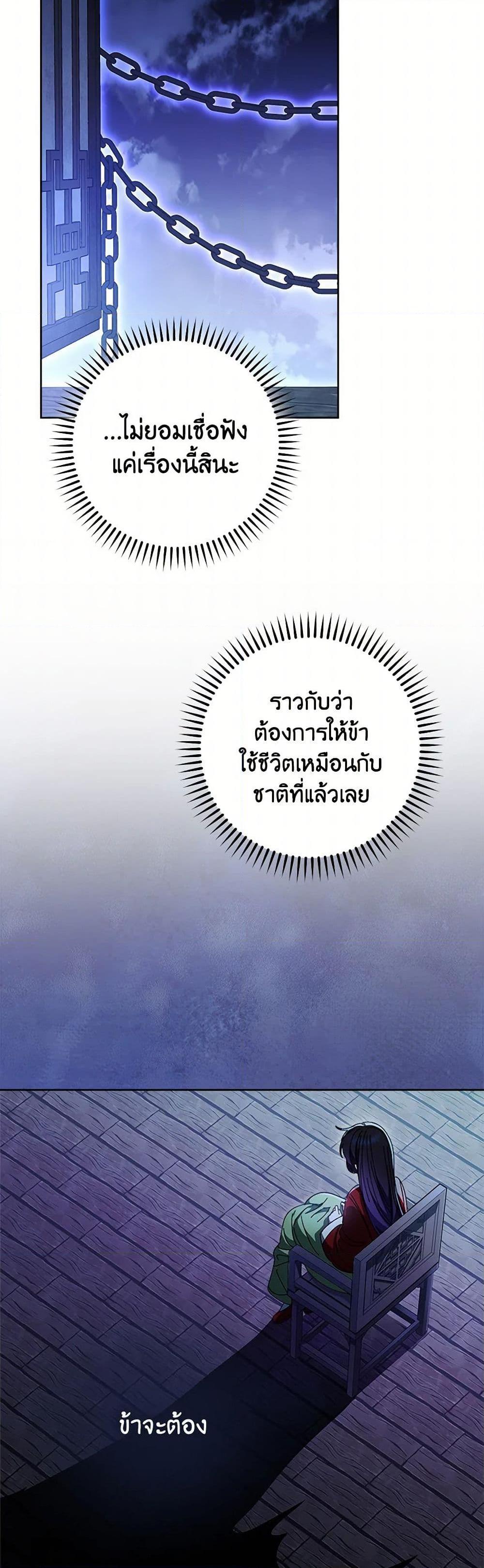 Manga-lc-com อ่านมังงะ อ่านการ์ตูน ออนไลน์ ฟรี The Baby Concubine Wants to Live Quietly ตอนที่ 1 2 3 4 5 6 7 8 9 10 11 12 13 14 ฟรี ไม่มีโฆษณา Manga-lc - อ่าน มังงะ อ่าน การ์ตูน ออนไลน์ อ่านมังงะ ฟรี