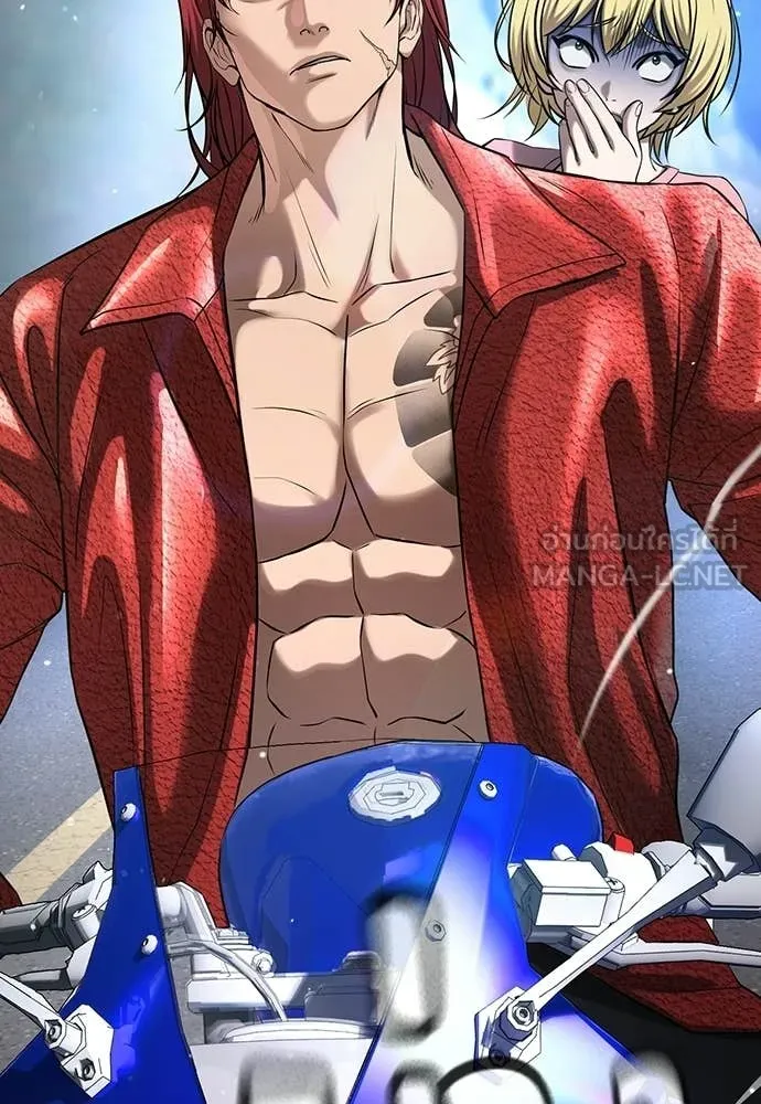 คูเซรา ตอนที่ 58 รูปที่ 30