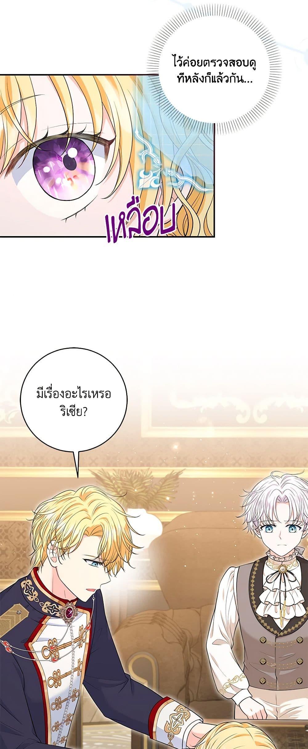 Manga-lc-com อ่านมังงะ อ่านการ์ตูน ออนไลน์ ฟรี The S-Class Baby Princess Is Too Powerful ตอนที่ 1 2 3 4 5 6 7 8 9 10 11 12 13 14 ฟรี ไม่มีโฆษณา Manga-lc - อ่าน มังงะ อ่าน การ์ตูน ออนไลน์ อ่านมังงะ ฟรี