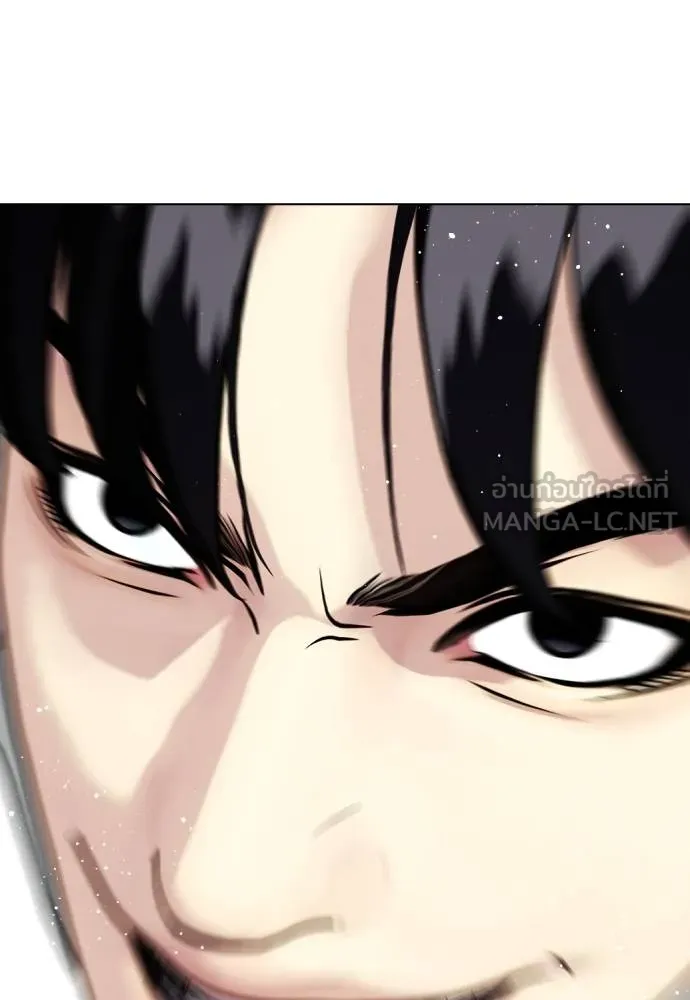 หมาหัวเน่า ตอนที่ 112 รูปที่ 199