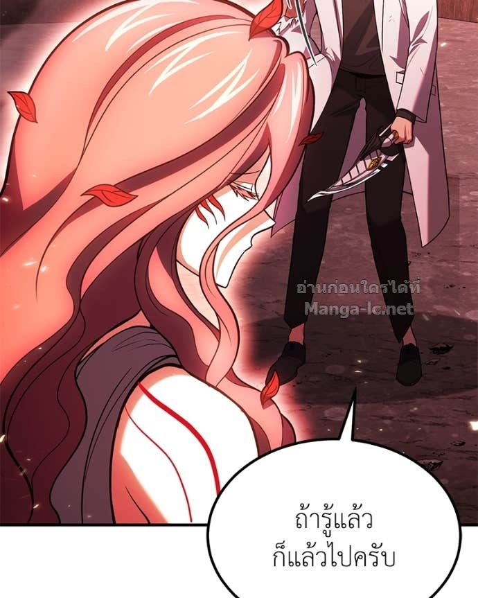 Doujin-Lc- อ่าน โดจิน มังฮวา เกาหลี ญี่ปุ่น จีน แปลไทย ฮีลเลอร์กำมะลอ ตอนที่ 1 2 3 4 5 6 7 8 9 10 11 12 13 14 ฟรี ไม่มีโฆษณา อ่าน โดจิน Manhwa เกาหลี ญี่ปุ่น จีน เรามีครบ คัดมาให้เน้นๆ โดจิน 18+ รับประกันความฟินโดย Doujin Lc
