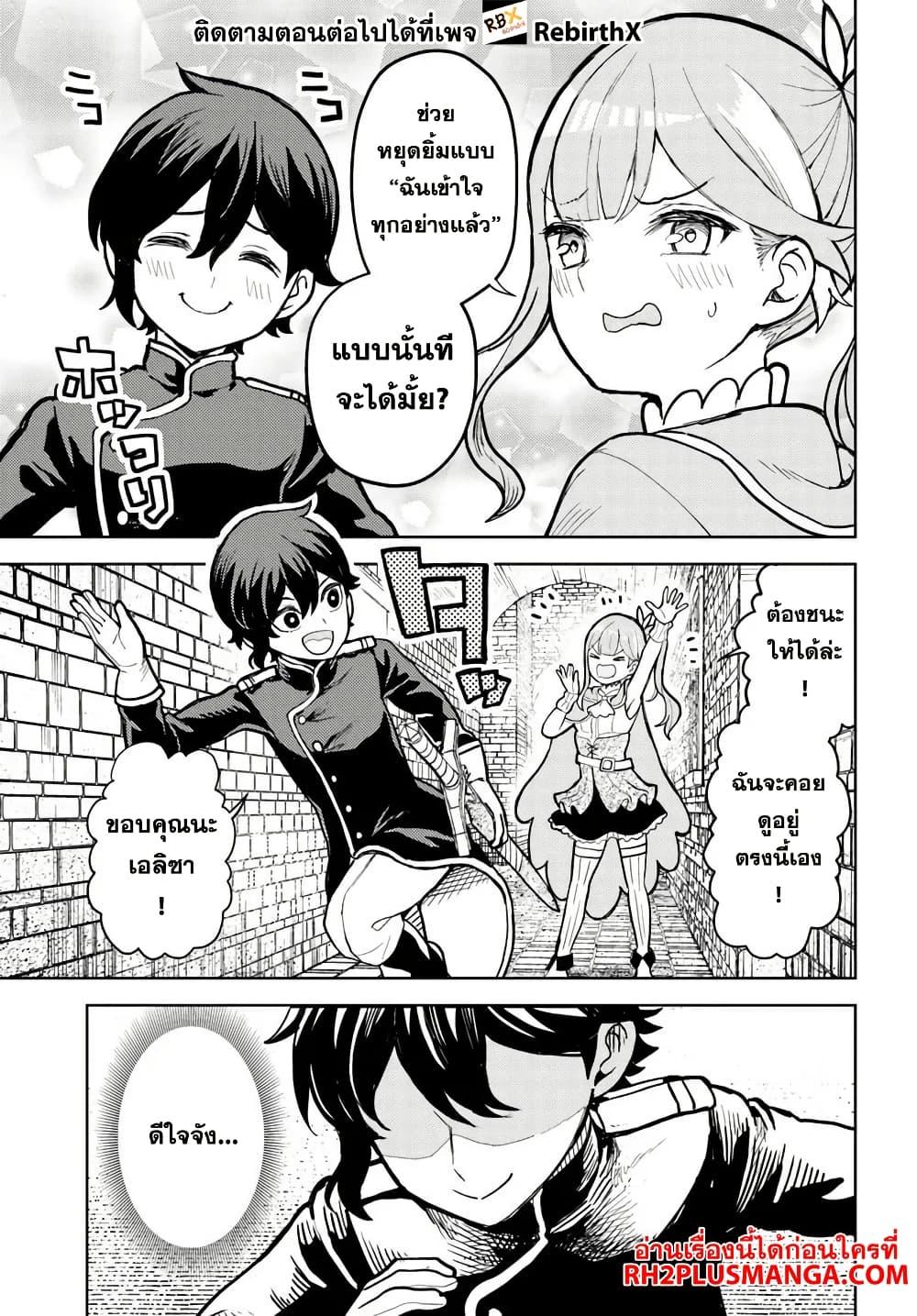 Manga-lc-com อ่านมังงะ อ่านการ์ตูน ออนไลน์ ฟรี Magan no Akuyaku ni Tensei Shita no de Oshi Chara o Mimamoru Mob o Mezashimasu ตอนที่ 1 2 3 4 5 6 7 8 9 10 11 12 13 14 ฟรี ไม่มีโฆษณา Manga-lc - อ่าน มังงะ อ่าน การ์ตูน ออนไลน์ อ่านมังงะ ฟรี