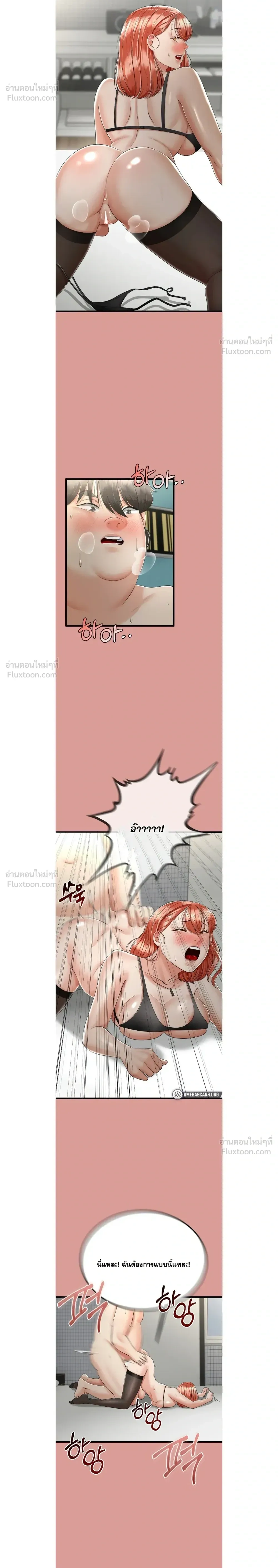 Doujin-Lc- อ่าน โดจิน มังฮวา เกาหลี ญี่ปุ่น จีน แปลไทย My First Love is My Stepmother รักแรกของผม คือ “แม่เลี้ยง” ตอนที่ 1 2 3 4 5 6 7 8 9 10 11 12 13 14 ฟรี ไม่มีโฆษณา อ่าน โดจิน Manhwa เกาหลี ญี่ปุ่น จีน เรามีครบ คัดมาให้เน้นๆ โดจิน 18+ รับประกันความฟินโดย  Doujin Lc