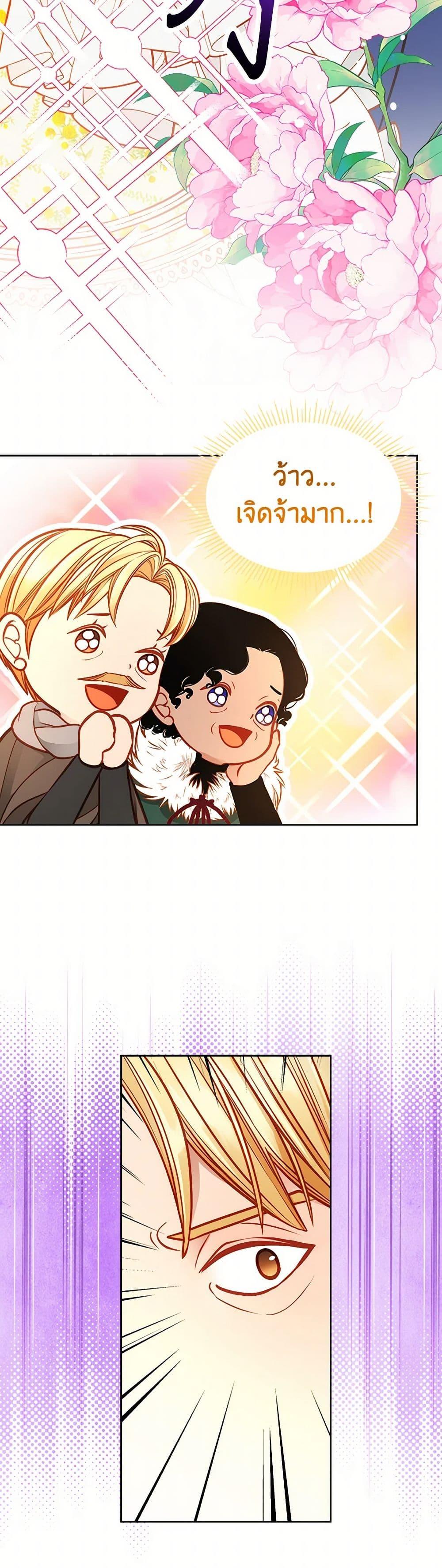 Manga-lc-com อ่านมังงะ อ่านการ์ตูน ออนไลน์ ฟรี The Duchess’s Secret Dressing Room ตอนที่ 1 2 3 4 5 6 7 8 9 10 11 12 13 14 ฟรี ไม่มีโฆษณา Manga-lc - อ่าน มังงะ อ่าน การ์ตูน ออนไลน์ อ่านมังงะ ฟรี