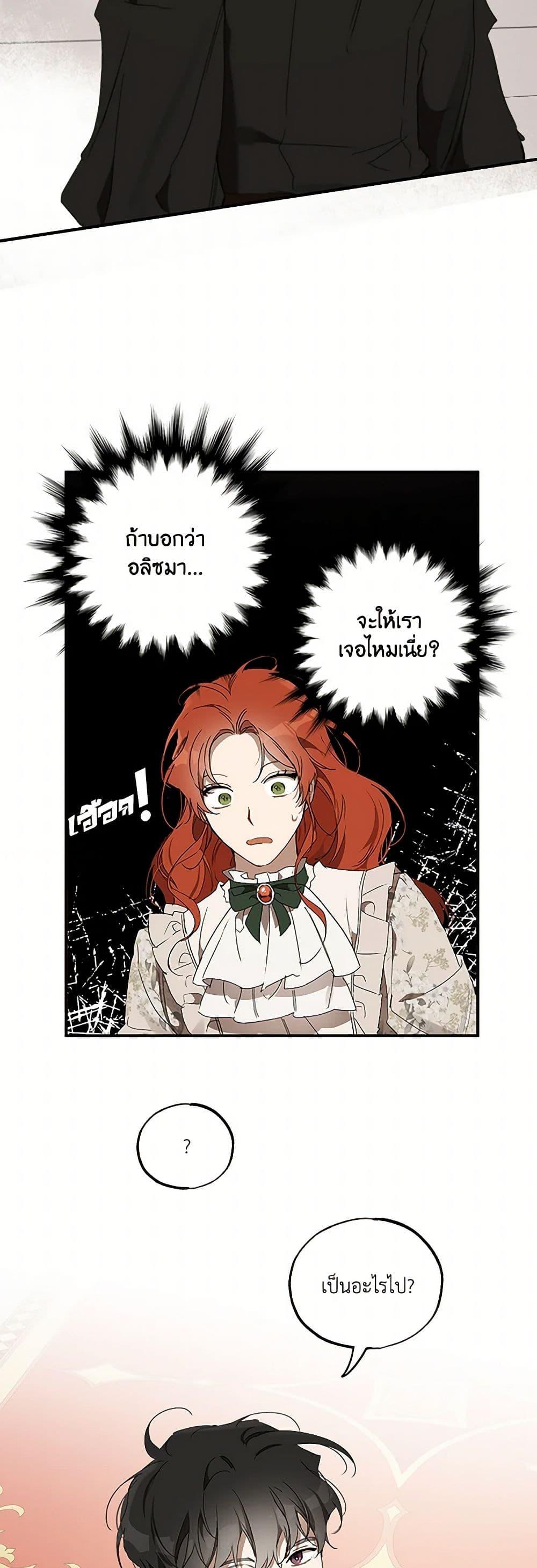Manga-lc-com อ่านมังงะ อ่านการ์ตูน ออนไลน์ ฟรี It Was All a Mistake ตอนที่ 1 2 3 4 5 6 7 8 9 10 11 12 13 14 ฟรี ไม่มีโฆษณา Manga-lc - อ่าน มังงะ อ่าน การ์ตูน ออนไลน์ อ่านมังงะ ฟรี