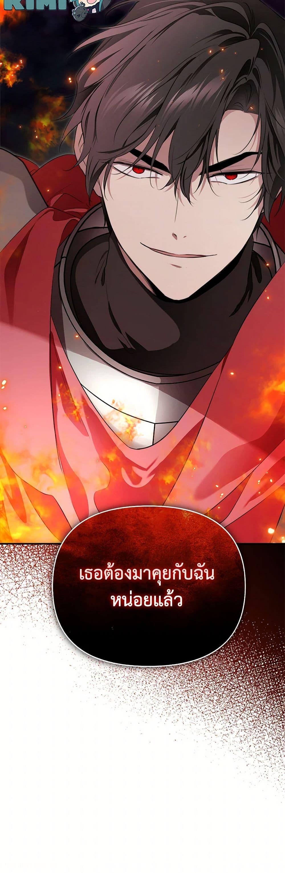 Manga-lc-com อ่านมังงะ อ่านการ์ตูน ออนไลน์ ฟรี I Became the Male Lead’s Stepmother ตอนที่ 1 2 3 4 5 6 7 8 9 10 11 12 13 14 ฟรี ไม่มีโฆษณา Manga-lc - อ่าน มังงะ อ่าน การ์ตูน ออนไลน์ อ่านมังงะ ฟรี