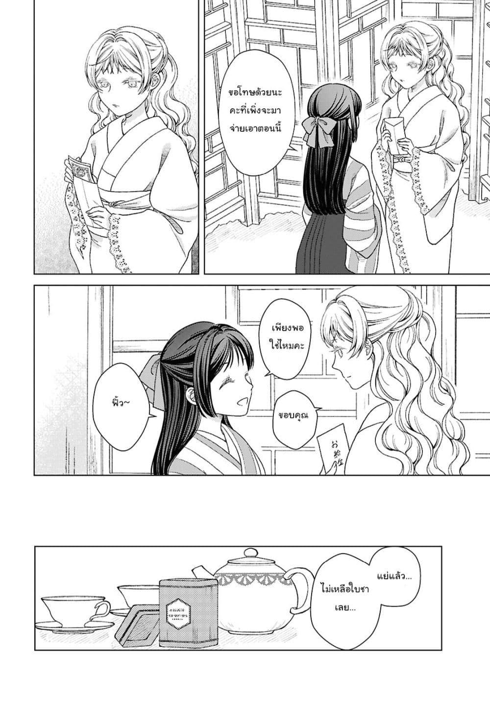 Manga-lc-com อ่านมังงะ อ่านการ์ตูน ออนไลน์ ฟรี Kanaria wa Kiraboshi no Yume o Miru ตอนที่ 1 2 3 4 5 6 7 8 9 10 11 12 13 14 ฟรี ไม่มีโฆษณา Manga-lc - อ่าน มังงะ อ่าน การ์ตูน ออนไลน์ อ่านมังงะ ฟรี