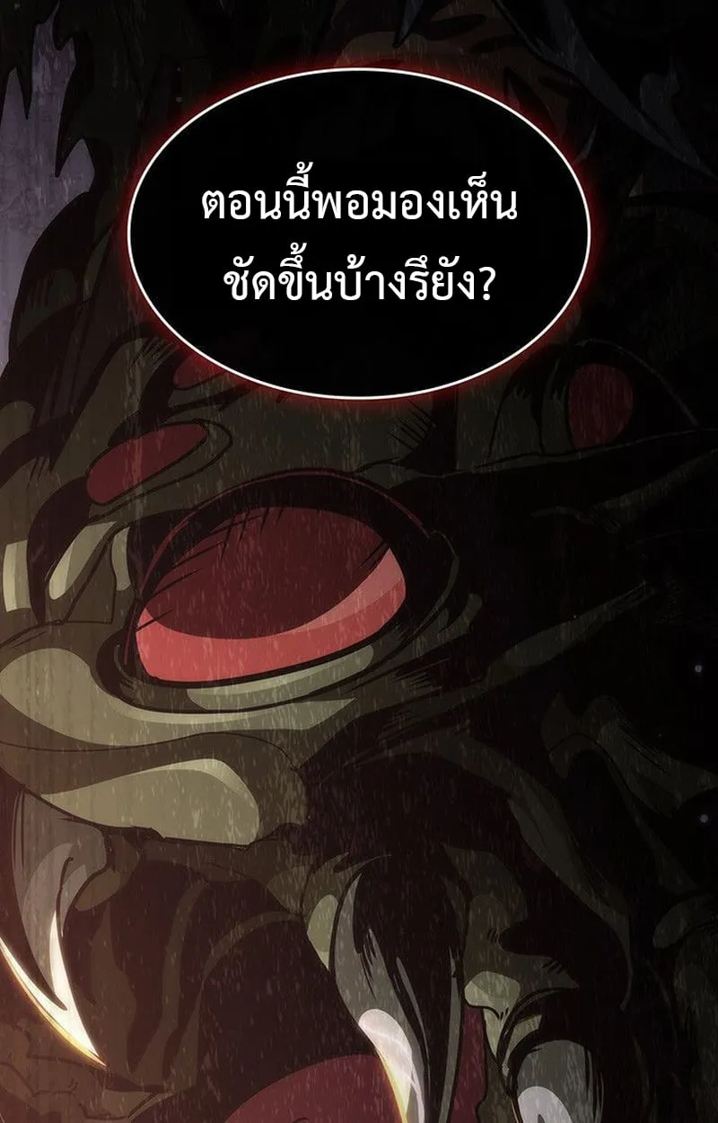 Crimson Reset ช_ว_ตคร_งท_สองของราช_นร_ตต_กาล หล_งจากหลบหน_มาคร_งป_ แวมไพร_ย_จ_นก_ถ_กส_งหารในท_ส_ด ตอนที่ ตอนที่ 16 รูปที่ 220