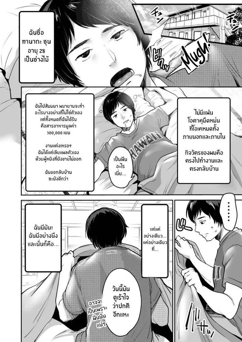 Doujin-Lc- อ่าน โดจิน มังฮวา เกาหลี ญี่ปุ่น จีน แปลไทย พี่ชายจัดให้ ตอนที่ 1 2 3 4 5 6 7 8 9 10 11 12 13 14 ฟรี ไม่มีโฆษณา อ่าน โดจิน Manhwa เกาหลี ญี่ปุ่น จีน เรามีครบ คัดมาให้เน้นๆ โดจิน 18+ รับประกันความฟินโดย  Doujin Lc