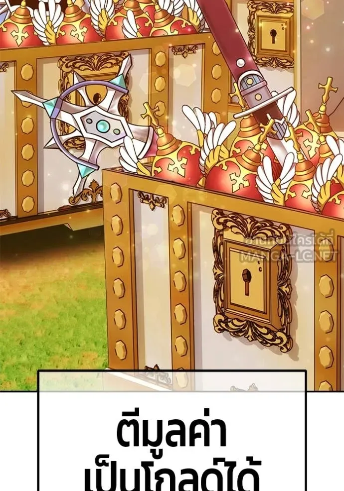 +99 ท่อนไม้ ตอนที่ 176 รูปที่ 125