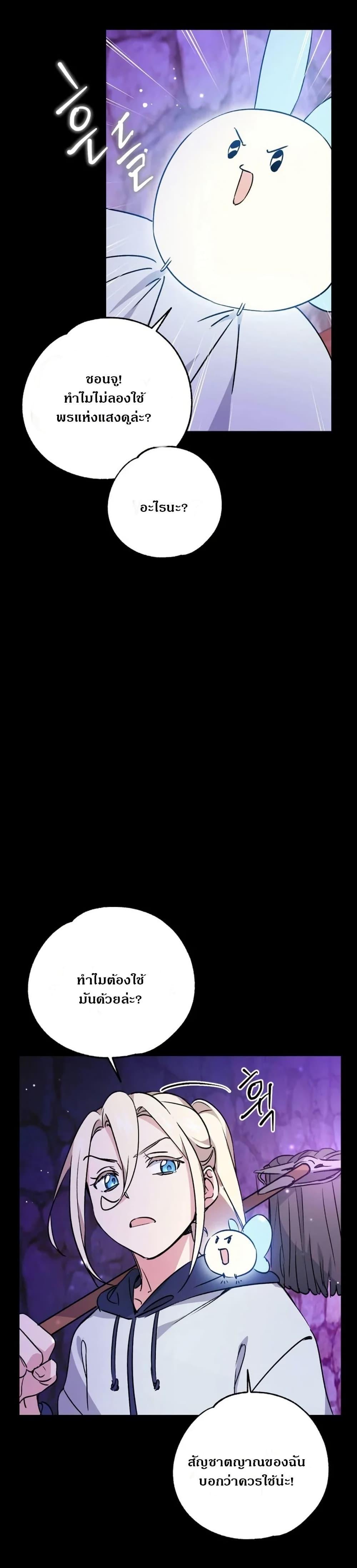 Manga-lc-com อ่านมังงะ อ่านการ์ตูน ออนไลน์ ฟรี Steal from the Devil’s Pocket ตอนที่ 1 2 3 4 5 6 7 8 9 10 11 12 13 14 ฟรี ไม่มีโฆษณา Manga-lc - อ่าน มังงะ อ่าน การ์ตูน ออนไลน์ อ่านมังงะ ฟรี