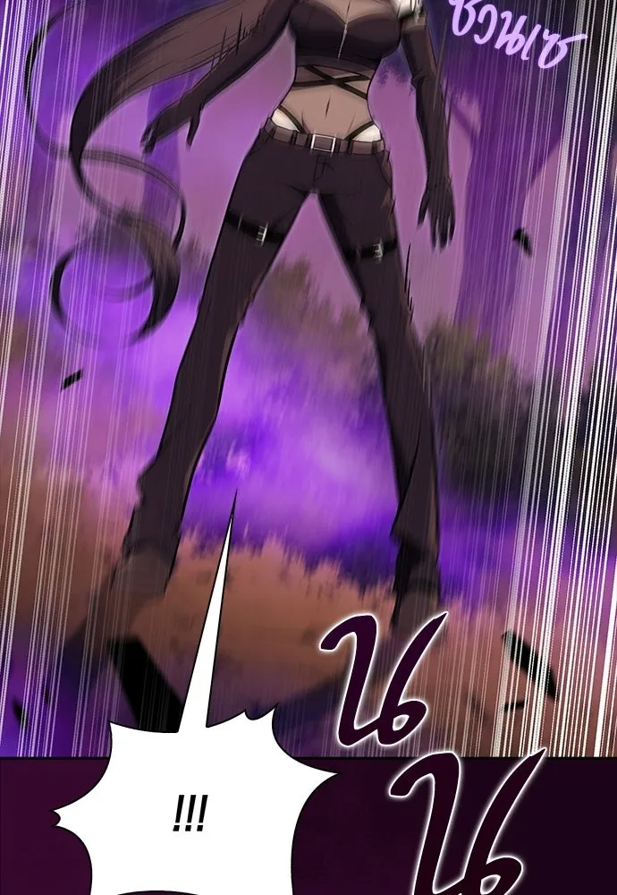 ครัวผู้กล้าท้าให้ชิม ตอนที่ 33 รูปที่ 11