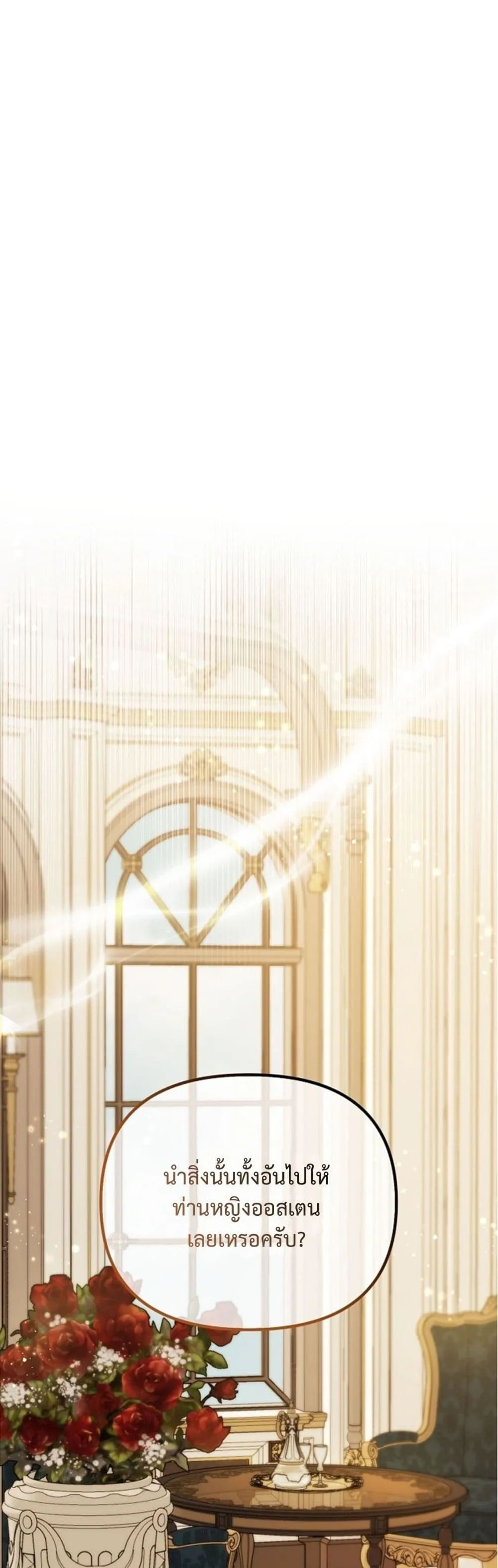 Manga-lc-com อ่านมังงะ อ่านการ์ตูน ออนไลน์ ฟรี You Are at the End of the Downfall ตอนที่ 1 2 3 4 5 6 7 8 9 10 11 12 13 14 ฟรี ไม่มีโฆษณา Manga-lc - อ่าน มังงะ อ่าน การ์ตูน ออนไลน์ อ่านมังงะ ฟรี