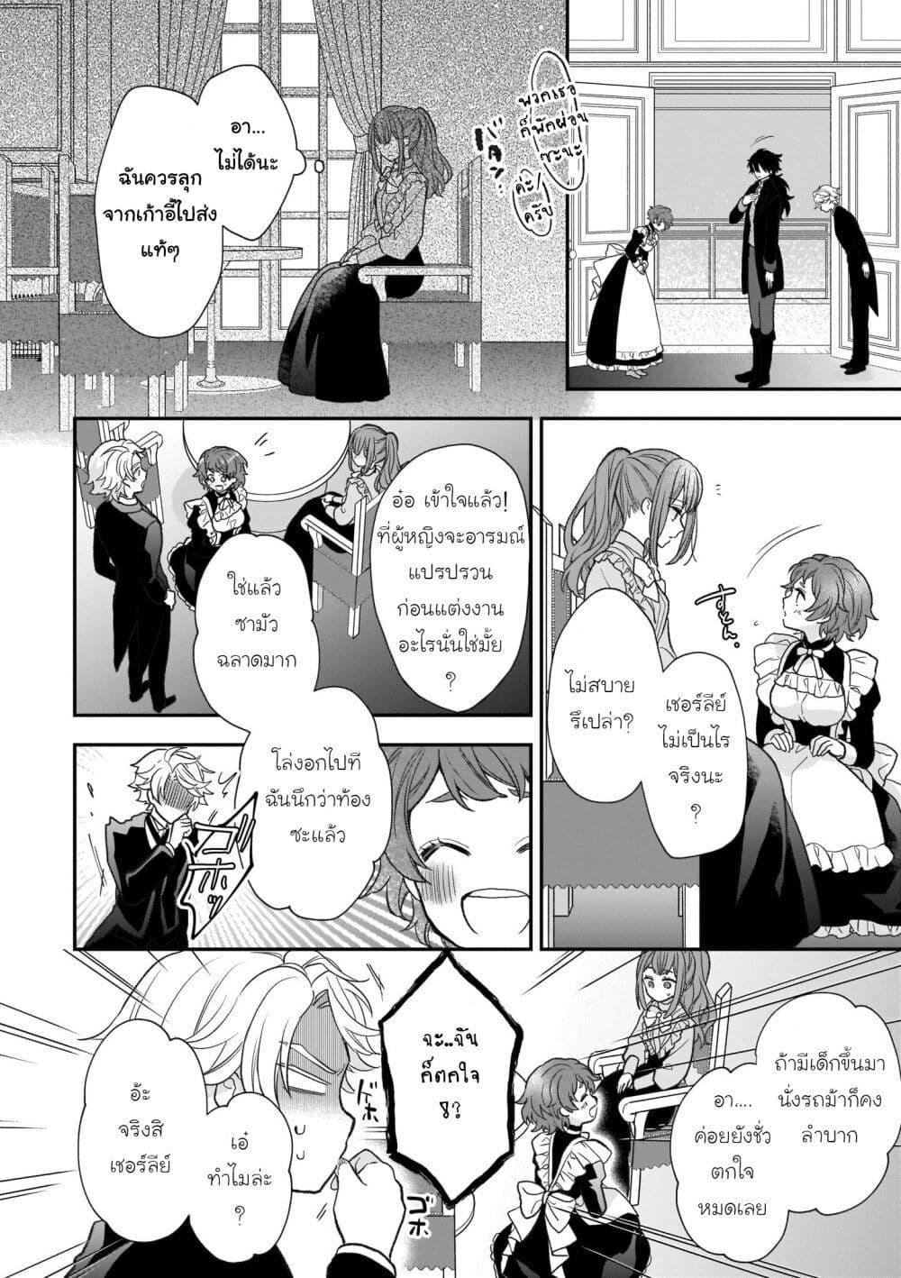 Manga-lc-com อ่านมังงะ อ่านการ์ตูน ออนไลน์ ฟรี Ookami Ryoushu no Ojousama ตอนที่ 1 2 3 4 5 6 7 8 9 10 11 12 13 14 ฟรี ไม่มีโฆษณา Manga-lc - อ่าน มังงะ อ่าน การ์ตูน ออนไลน์ อ่านมังงะ ฟรี