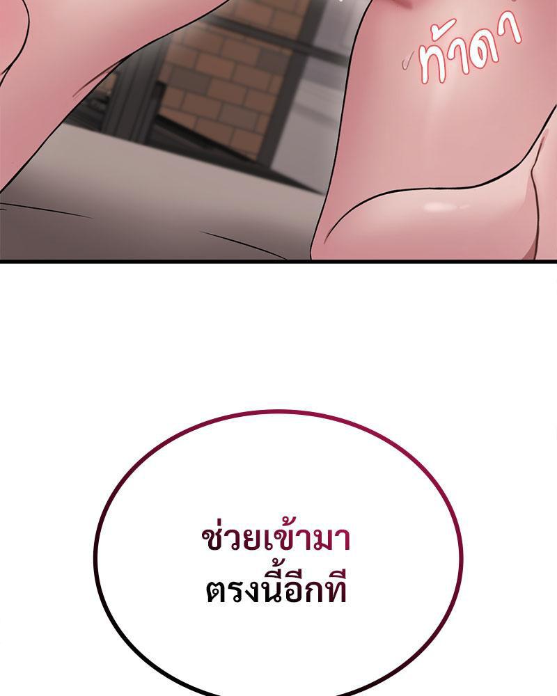 Doujin-Lc- อ่าน โดจิน มังฮวา เกาหลี ญี่ปุ่น จีน แปลไทย Drunk on You ตอนที่ 1 2 3 4 5 6 7 8 9 10 11 12 13 14 ฟรี ไม่มีโฆษณา อ่าน โดจิน Manhwa เกาหลี ญี่ปุ่น จีน เรามีครบ คัดมาให้เน้นๆ โดจิน 18+ รับประกันความฟินโดย  Doujin Lc