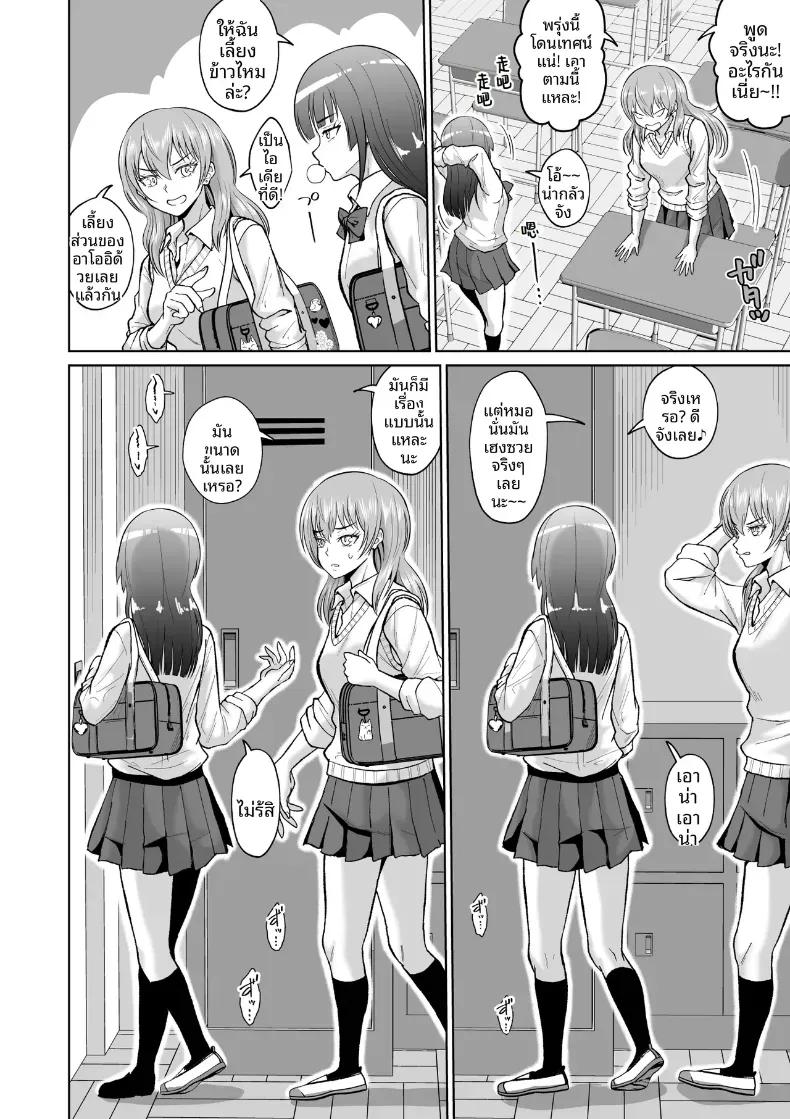Doujin-Lc- อ่าน โดจิน มังฮวา เกาหลี ญี่ปุ่น จีน แปลไทย สาวเงียบในตู้ล็อคเกอร์ [Ooide-kun] ตอนที่ 1 2 3 4 5 6 7 8 9 10 11 12 13 14 ฟรี ไม่มีโฆษณา อ่าน โดจิน Manhwa เกาหลี ญี่ปุ่น จีน เรามีครบ คัดมาให้เน้นๆ โดจิน 18+ รับประกันความฟินโดย  Doujin Lc