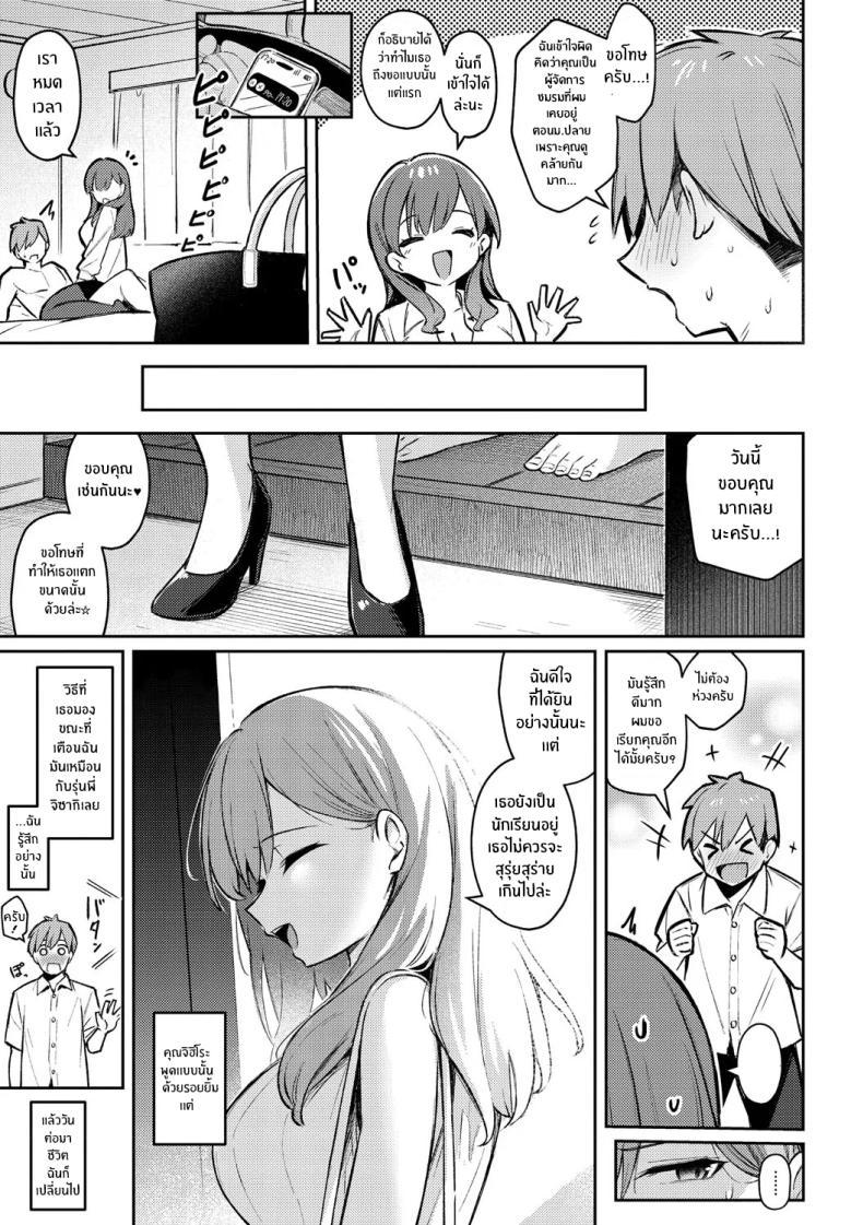 Doujin-Lc- อ่าน โดจิน มังฮวา เกาหลี ญี่ปุ่น จีน แปลไทย รุ่นพี่ในความทรงจำ [Borusiti] Zutto Issho ni Ite Ageru kara Zenpen ตอนที่ 1 2 3 4 5 6 7 8 9 10 11 12 13 14 ฟรี ไม่มีโฆษณา อ่าน โดจิน Manhwa เกาหลี ญี่ปุ่น จีน เรามีครบ คัดมาให้เน้นๆ โดจิน 18+ รับประกันความฟินโดย  Doujin Lc