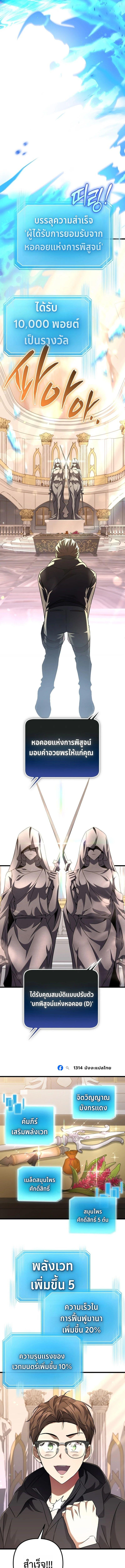 Manga-lc-com อ่านมังงะ อ่านการ์ตูน ออนไลน์ ฟรี The Regressed Extra Becomes a Genius ตอนที่ 1 2 3 4 5 6 7 8 9 10 11 12 13 14 ฟรี ไม่มีโฆษณา Manga-lc - อ่าน มังงะ อ่าน การ์ตูน ออนไลน์ อ่านมังงะ ฟรี