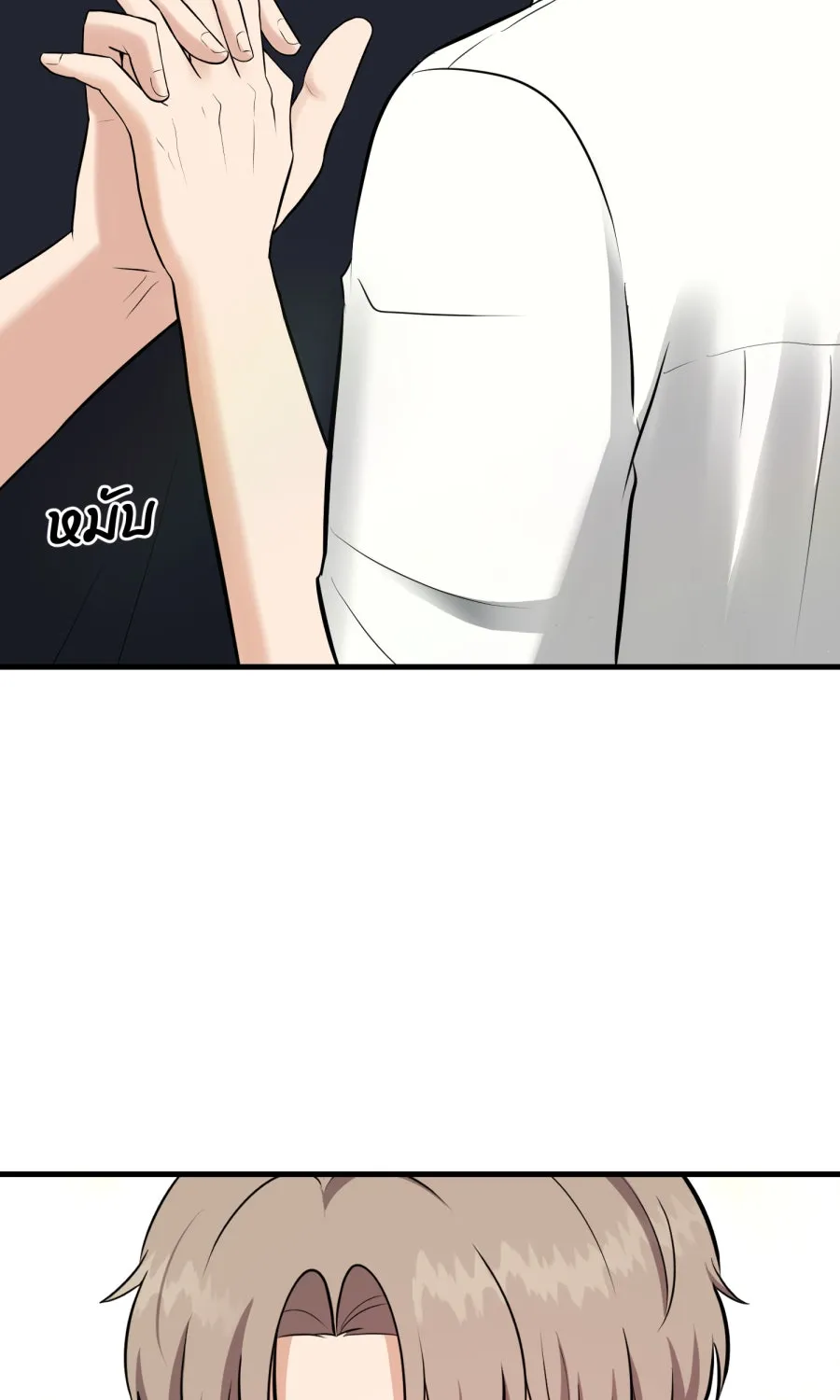 ตื่นมาอีกทีก็เป็นนายเอกไปซะแล้ว ตอนที่ 45 เปิดอก รูปที่ 26