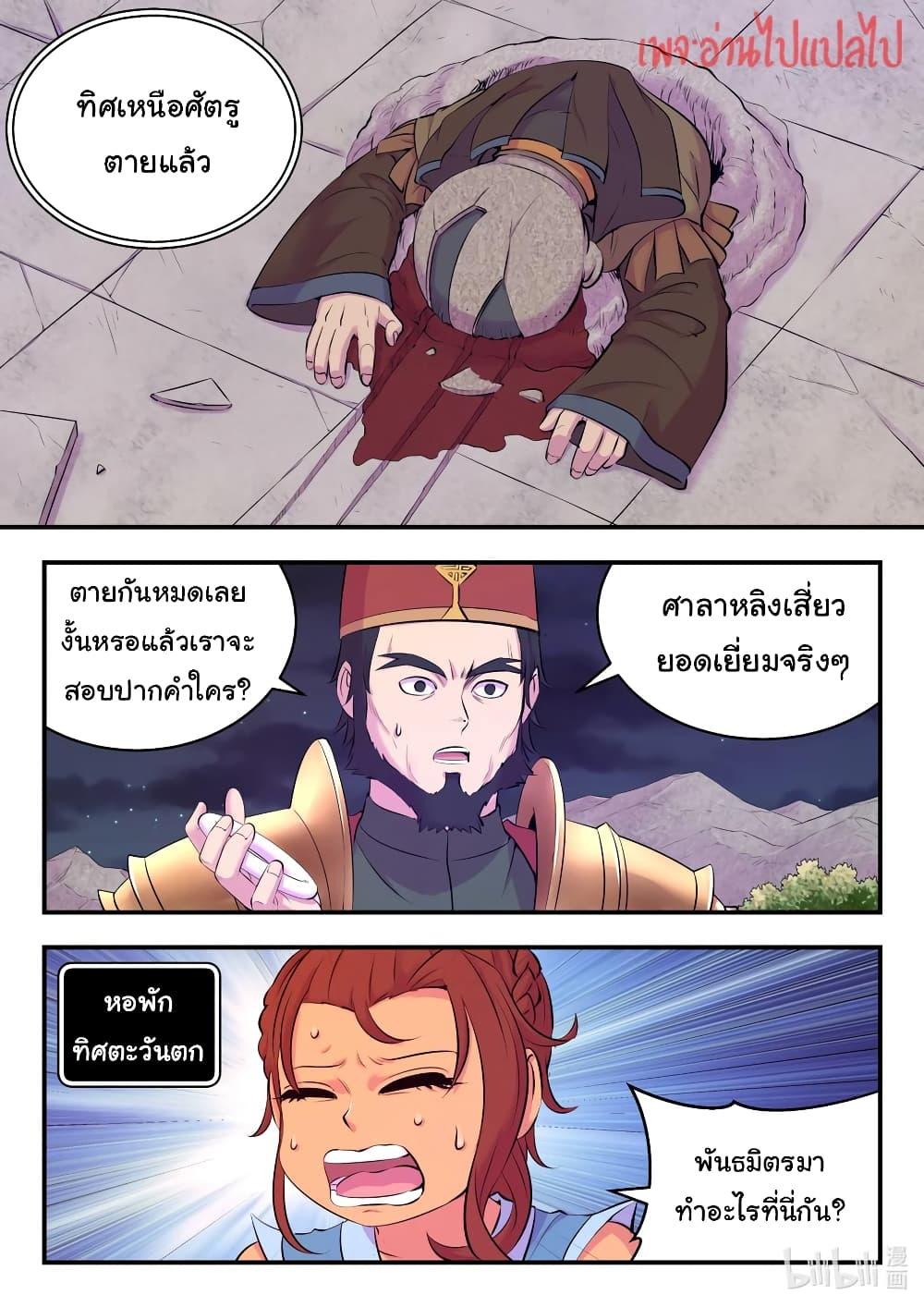 Manga-lc-com อ่านมังงะ อ่านการ์ตูน ออนไลน์ ฟรี King of Spirit Beast ตอนที่ 1 2 3 4 5 6 7 8 9 10 11 12 13 14 ฟรี ไม่มีโฆษณา Manga-lc - อ่าน มังงะ อ่าน การ์ตูน ออนไลน์ อ่านมังงะ ฟรี