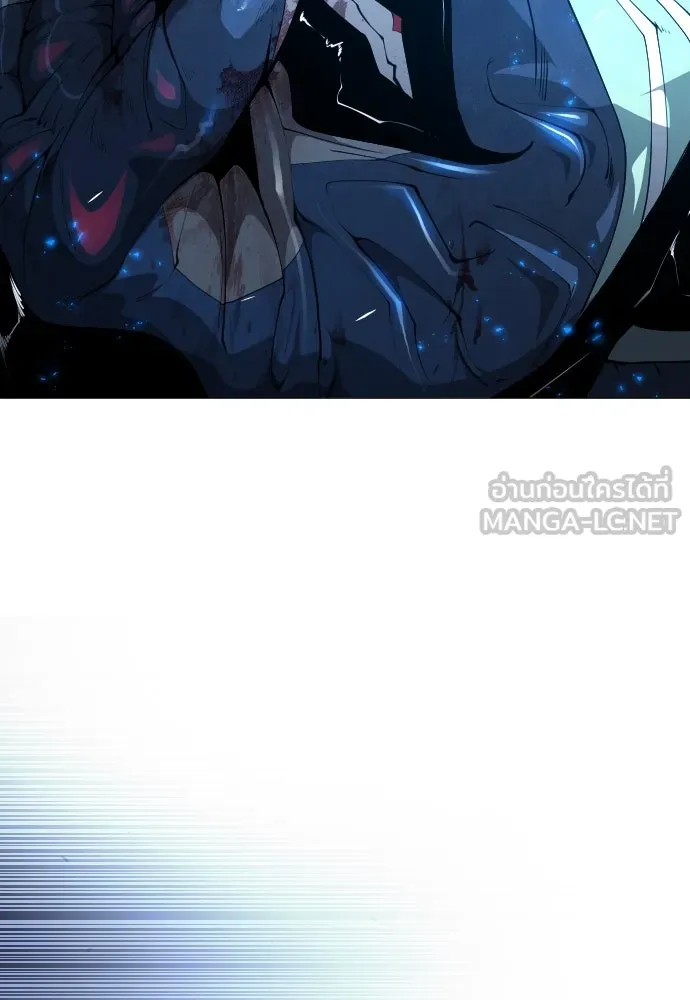 ยุคแห่งยอดมนุษย์ ตอนที่ 68 รูปที่ 84