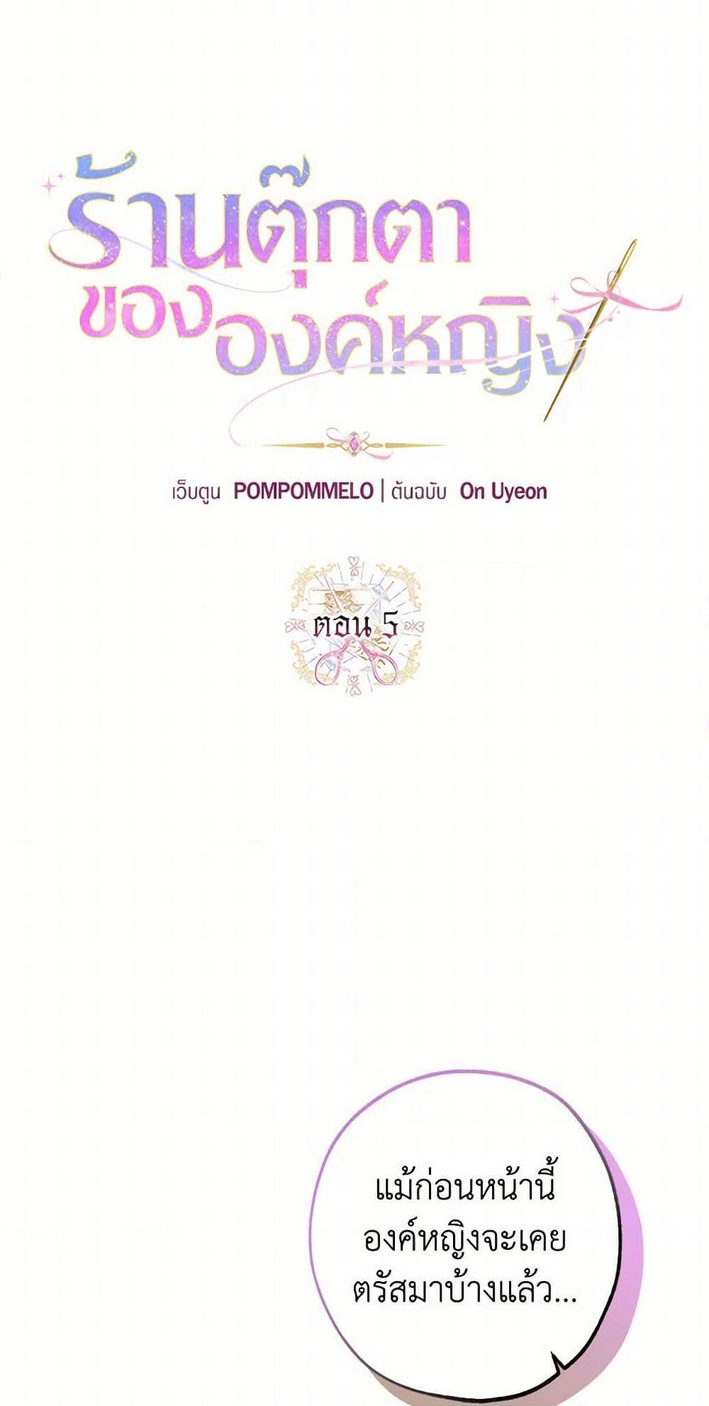 Manga-lc-com อ่านมังงะ อ่านการ์ตูน ออนไลน์ ฟรี The Princess’s Doll Shop ตอนที่ 1 2 3 4 5 6 7 8 9 10 11 12 13 14 ฟรี ไม่มีโฆษณา Manga-lc - อ่าน มังงะ อ่าน การ์ตูน ออนไลน์ อ่านมังงะ ฟรี