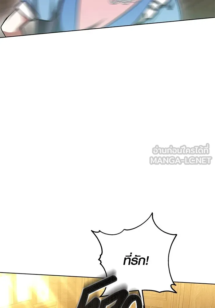 เหตุผลที่ฉันนอกใจ ตอนที่ 51 รูปที่ 57